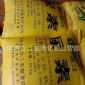 尿素 海南富岛  工业级  胶水原料 大颗粒